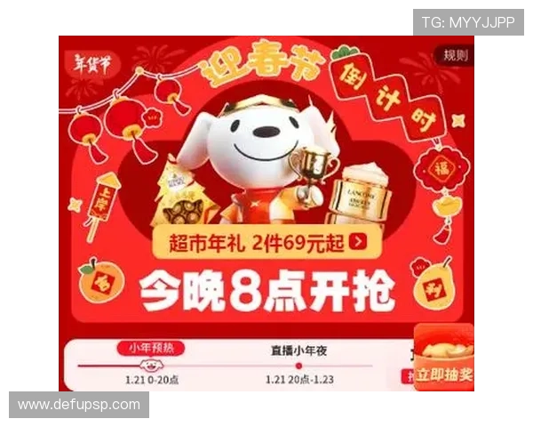 半岛官方旗舰店举办盛大促销活动，惠及广大消费者享受实惠购物新体验