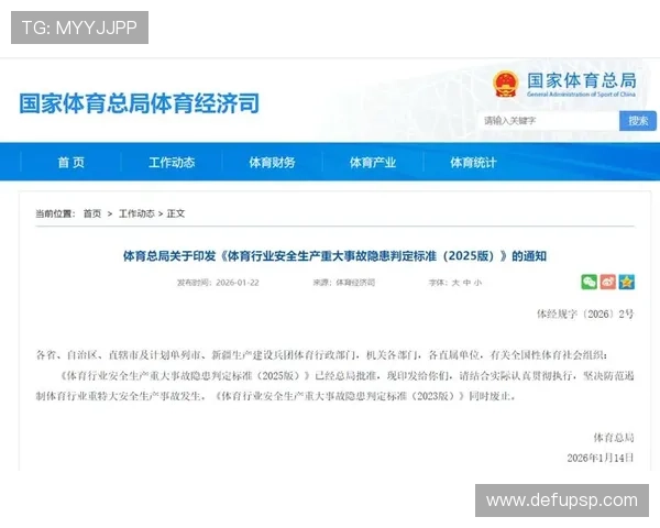 678体育真人视讯安全保障措施，确保每一位玩家都能享受安全可靠的线上体育娱乐体验