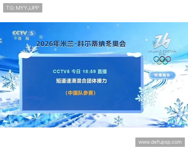 五星体育频道最新赛事预告让你不错过每一场精彩比赛