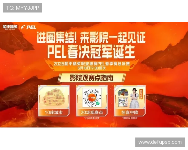 凯发官网电竞赛事信息与直播观看指南