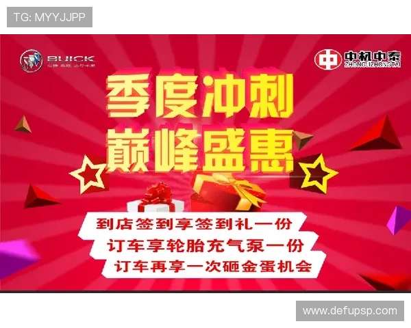 KB体育最新优惠活动与促销策略,助你轻松赢取更多投注奖励 KB体育最新优惠活动与促销策略,助你轻松赢取更多投注奖励