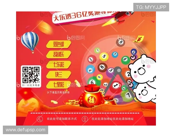 完美体育平台官网优惠活动与会员福利详细介绍，享受专属专属优惠体验