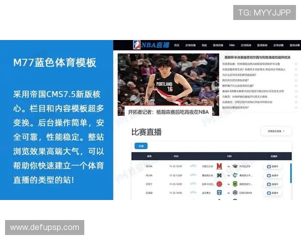 MK体育官方网站提供最新体育赛事资讯和专业赛事直播服务,满足广大体育爱好者的多样化需求