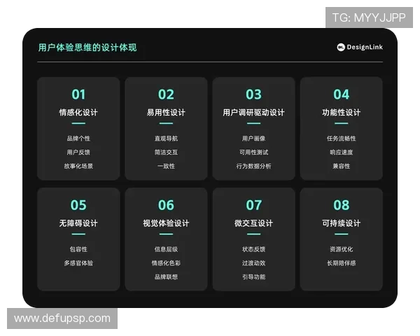 明升体育网页版的界面设计与操作体验详解，提升用户使用便捷性和整体满意度