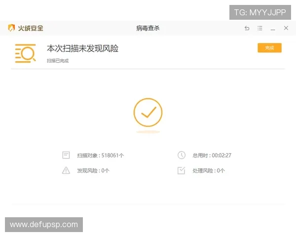 OD体育登陆页面优化升级，提升用户体验确保每次登录都安全顺畅