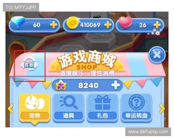 ued娱乐官网客服中心在线咨询,解决游戏中遇到的各种问题