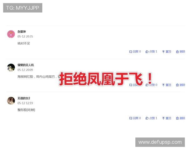 V88体育用户评价与口碑分析:真实玩家的使用体验与建议 V88体育用户评价与口碑分析:真实玩家的使用体验与建议