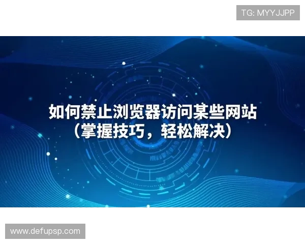 v体育的网址安全访问技巧,教你识别正规入口避免虚假网站保障个人信息安全