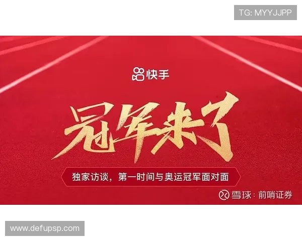 三亿体育首页详细介绍体育直播、赛事资讯和互动社区功能全景解析