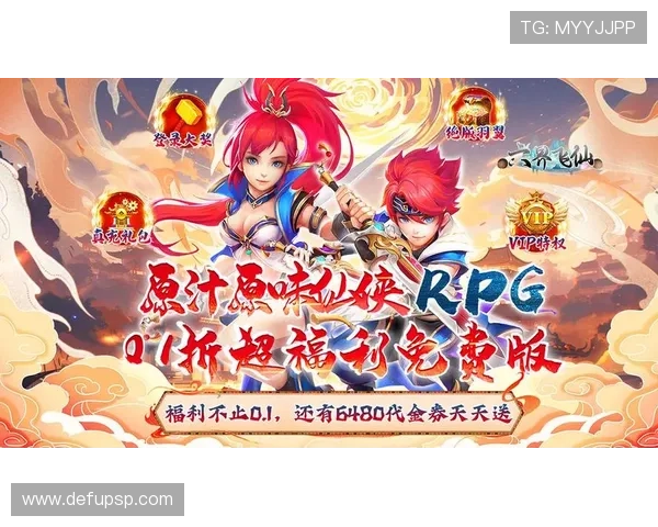 爱游戏线上官网推出会员专属福利,享受更多独家游戏特权 爱游戏线上官网推出会员专属福利,享受更多独家游戏特权