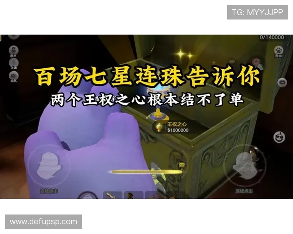 七星官方最新版本上线，全面优化游戏体验与玩家互动方式