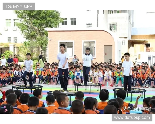 乐动体育蹦床助力青少年增强体质，培养勇敢挑战自我的运动精神与团队合作