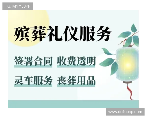亚波体育用户指南：注册流程、账户管理及个性化定制服务详解