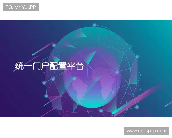 问鼎平台全面升级发布，旨在为企业提供更智能、更高效的数字化解决方案实现行业问鼎