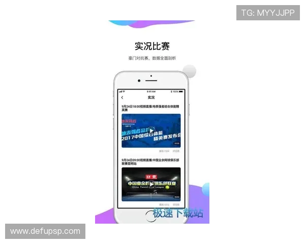 优德体育多元化投注玩法详解满足不同玩家的投注需求提升游戏体验的实用建议