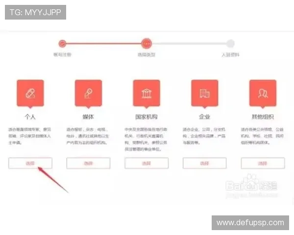 伟德官网注册流程详解新手玩家快速入门指南