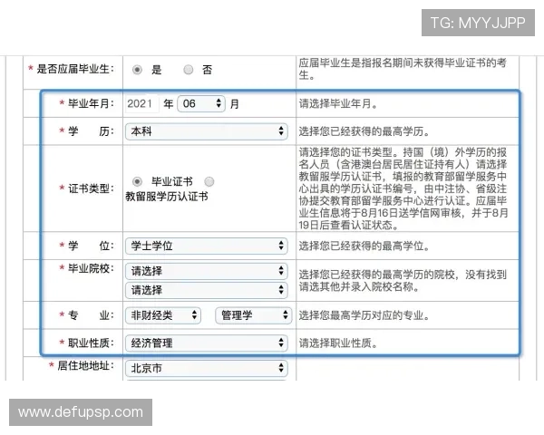关于v体育平台的注册流程与账号安全保障措施详解，确保您的账号安全无忧