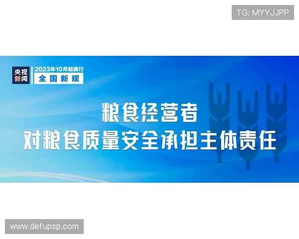 冠恒体育登录安全保障措施，确保用户个人信息与资金安全无忧