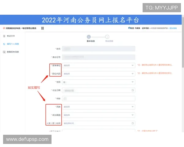 博鱼体育入口2026年最新版本登录流程全攻略助你快速进入平台