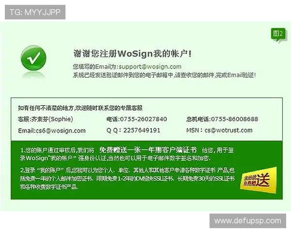 好博体育官网登录注册指南,详细步骤帮助新手快速开启游戏之旅 好博体育官网登录注册指南,详细步骤帮助新手快速开启游戏之旅