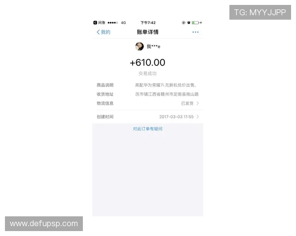 博鱼官网注册成功后需要注意的事项及账号安全保护技巧