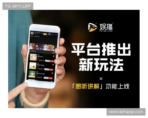 如何通过v体育登录实现赛事直播观看与账户管理一站式操作指南